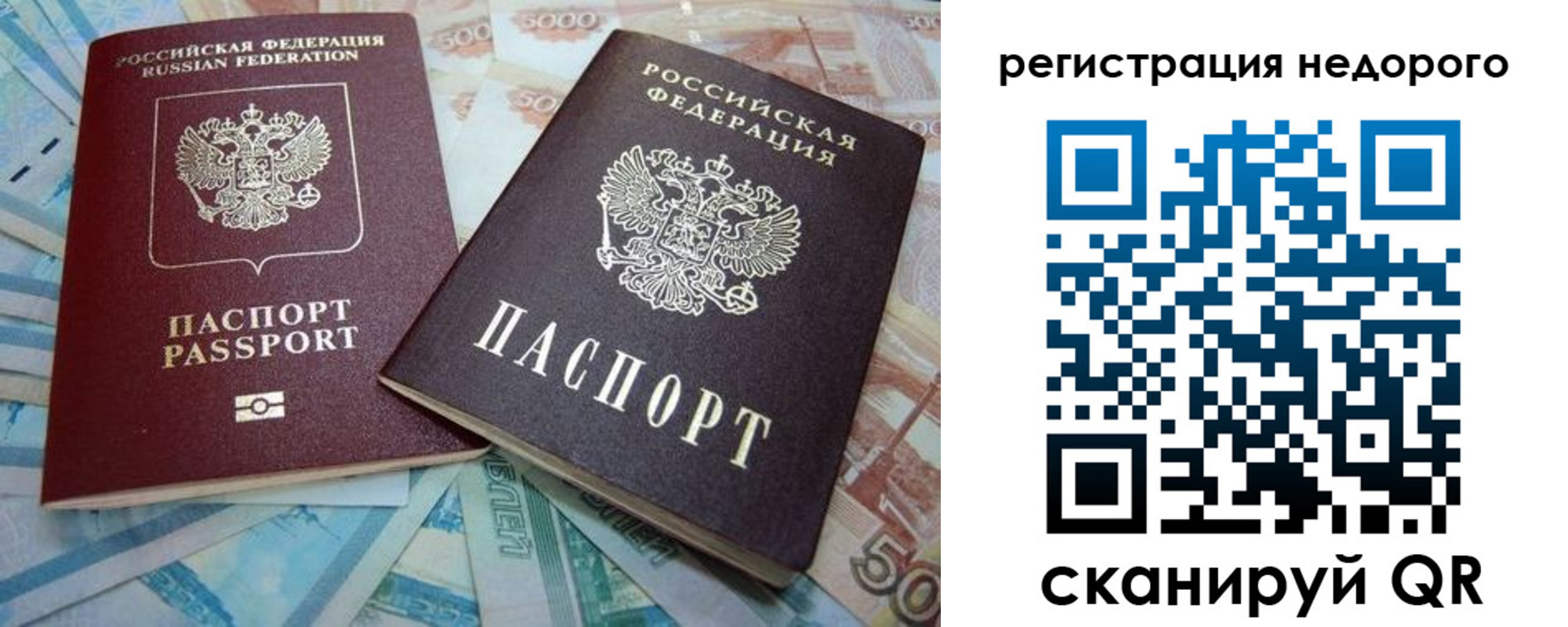 прописка регистрация в Мамадыше