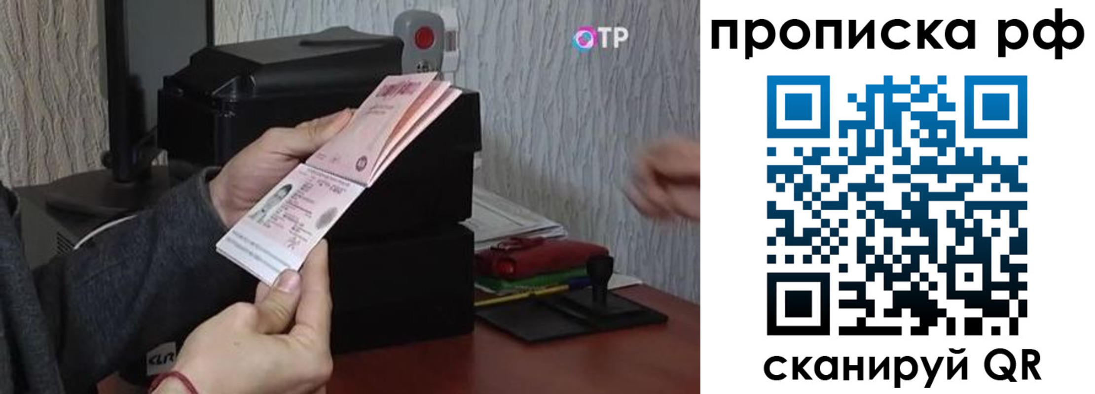 прописка от собственника в Мамадыше