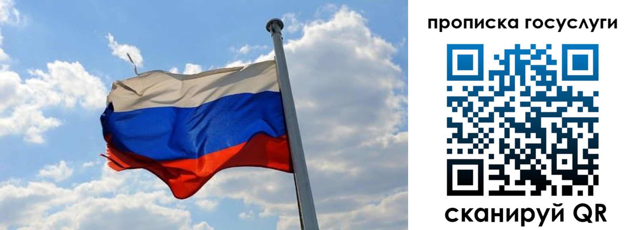 временная регистрация собственник в Мамадыше