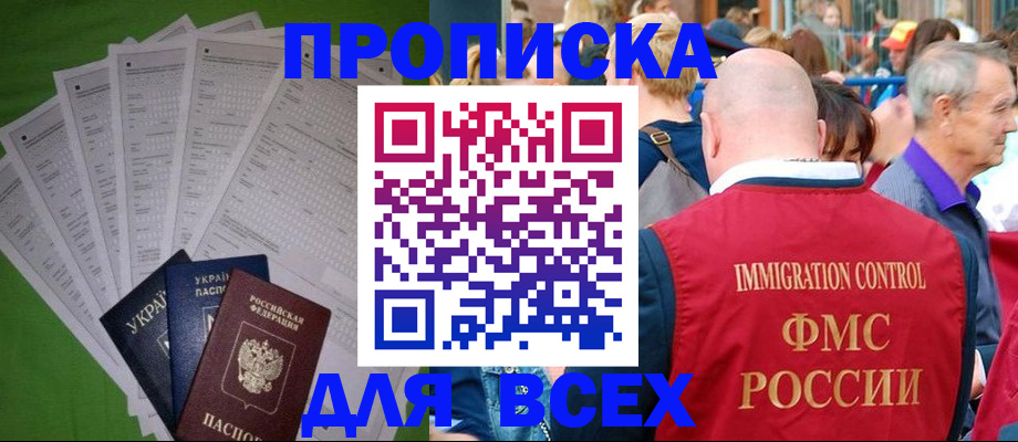 найти адрес прописки в Мамадыше