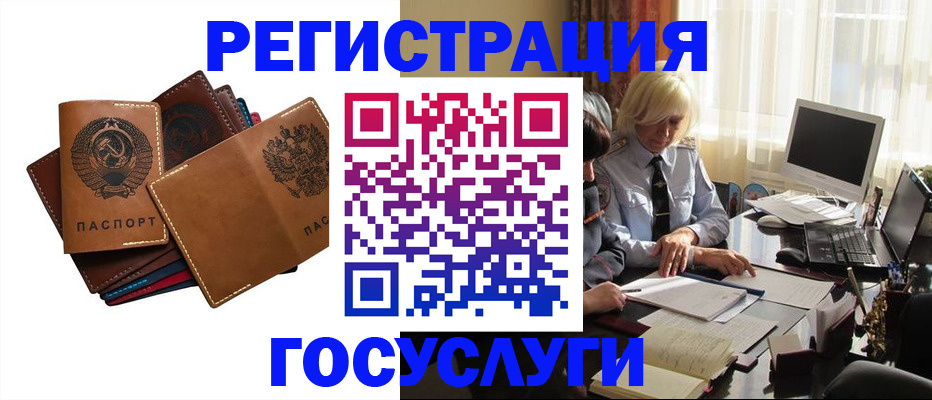 регистрация для дет. сада в Мамадыше