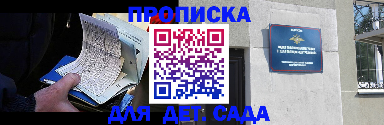 пропишу в квартире в Мамадыше